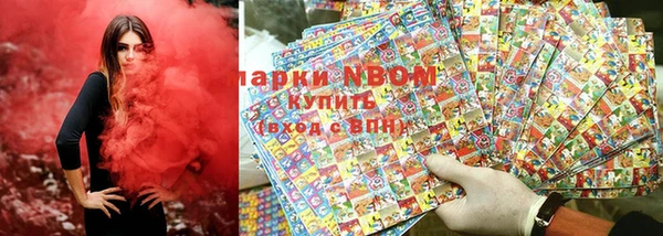 кокаин премиум Вязьма