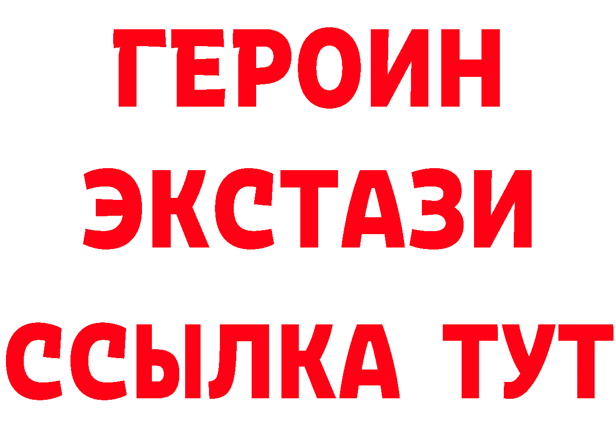 ГЕРОИН гречка как войти площадка MEGA Губкин