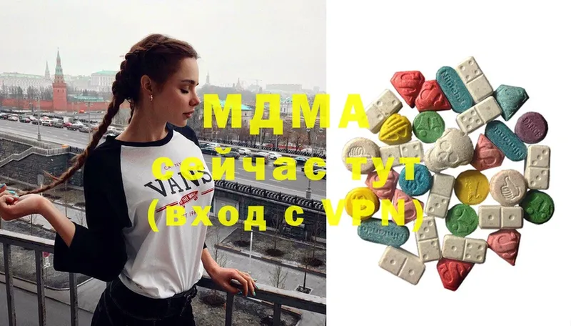 MDMA кристаллы  как найти   Губкин 