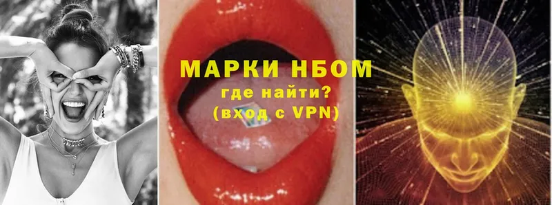 Марки 25I-NBOMe 1,8мг  где можно купить   Губкин 